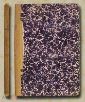 Есипов В.В. Уголовное право. 1903 год