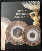 ИФЗ, ИМПЕРАТОРСКИЙ ФАРФОРОВЫЙ ЗАВОД! ФАРФОР! АНТИКВАРИАТ! НЕ ГАРДНЕР,НЕ КУЗНЕЦОВ!ЧАЙНАЯ ПАРА