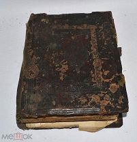 Часовник 19в (Лот №Н108) 2793-3