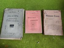 3 старинных брошюры, дореволюционные,!