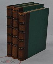 Книги Ренан Эрнест. «Жизнь Иисуса. Святой Павел. Апостолы» 1912-1914 г (лот № В775) 2110-3