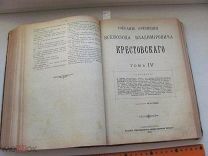Крестовский