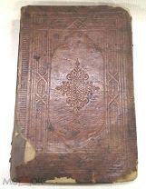 Книга старинная Часослов
