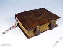 Старинный псалтырь в кожаном переплёте. 1797 год. Отличная сохранность!