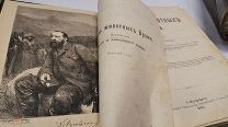 БРЭМ. ЖИЗНЬ ЖИВОТНЫХ. В 3 ТОМАХ! 1159 РИСУНКОВ В ТЕКСТЕ! ШИКАРНЕЙШЕЕ ИЗДАНИЕ! СОСТОЯНИЕ