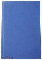 1887 Павсаний. Описание Еллады или Путешествие по Греции во II-м веке по Р. Х.