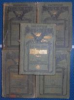 Лермонтов, 1910-1913, собрание сочинений, 5 томов, полный комплект, редкость!