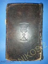 Старинная Книга. Церковная? Евангелие? На Немецком языке.