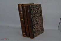 Книга «История Русской Литературы» А.Н.Пыпина 1899 год. Том 1,3,4 (лот В571) 2000-1