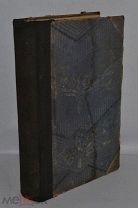 Книга Полное собрание сочинений И.В. Киреевского в 2х томах. 1911 год. (лот № В 999)