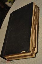 ИСТОРИЯ РУССКОЙ СЛОВЕСНОСТИ. П.Н.ПОЛЕВОЙ ПЕРВЫЙ ТОМ. 1900г.