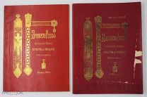 1899 РАРИТЕТ Древности Русские. Кресты и образки. Собрание Б.И. и В.Н. Ханенко