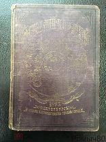 ВСЕОБЩИЙ КАЛЕНДАРЬ 1895 год! СПБ изд Герман Гоппе!