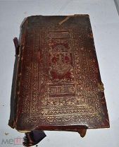 Книга «Беседы Иоанна Златоуста на 14 посланий апостола Павла» 1892г (Лот№Н269) кв