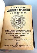 1915 РЕДКОСТЬ