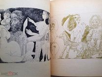18+ РЕДКОСТЬ Эротические гравюры Пабло Пикассо