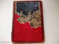 Книга Л. Чарская Дом шалунов Изд-ние товарищества Вольф