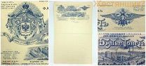 БЛАНК фабрики БРАТЬЯ ТОНЕТ Санкт-Петербург реклама до 1917 Поставщик Двора мебель стулья стул ЗАВОД