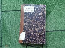 Книга Ломоносов 1890