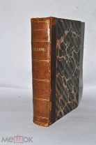 Книга «Эпоха великих реформ» Джаншиев 1898г (Лот №Н283) 2910-2