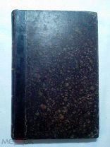 Редкость. Три женские доли: [Рассказы] /В. А. Цурикова.1908г.