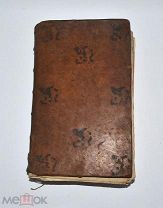 Книга «Плач Эдуарда Юнга» 1785 (Лот №Н199) 2871-16