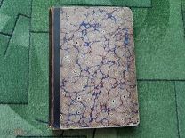 Книга Герцен 1905