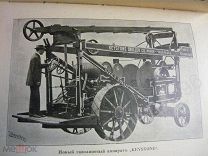Нефть Нефтедобыча Глушков И.Н. Руководство к бурению скважин 1908