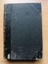 Курс женских рукоделий. 1902