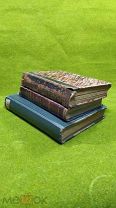 3 старинные книги,!