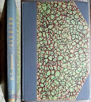 Волконская М.Н. Записки княгини Марии Николаевны Волконской. 1914г. Состояние! Илл!!