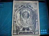 ДАНТЕ АЛИГЬЕРИ «БОЖЕСТВЕННАЯ КОМЕДИЯ» 1900 год.№2 Изд. А.А.Каспари