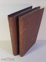 А. И. Левитов ПСС 2 тома от четырёх томника Тома 1 и 3 Издание Мертца 1905 год