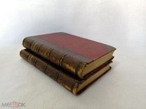 Книга Сочинения. Горбунов И.О. 1904 г
