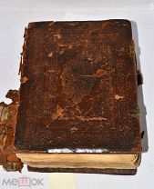Книга «Псалтырь» 1901г (Лот №Н455) кв