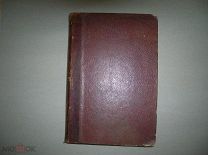 Журнал для воспитания 1857 г.
