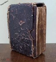 МОЛИТВЕННИК ПСАЛТЫРЬ ЕВАНГИЛЕ 1800 - 1830 ГОДЫ 100% ОРИГИНАЛ