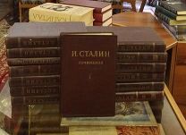 Сталин И. Собрание сочинений в 14 томах 1946 год