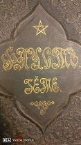 Редкая Антикварная Книга «Фауст Гёте» 1899 г.