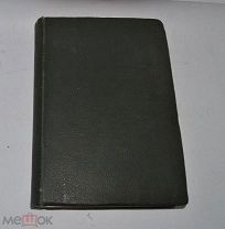Книга «Мосты» Л.Николаи 1901г (Лот №Н430) 2947-1