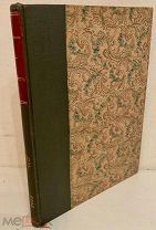 [Красивый изящный переплёт Шнель] Хозе-Мария Де-Эредиа. Сонеты. 1899.