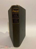 ЛОТ 32 «когда бог смеётся» Джек Лондон 1917г