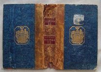 Переплёт (без книжного блока) с экслибрисами графа П.И.Панина, 1780-е гг.