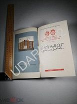 Каталог ламп электрозавода. 1959. Д1/П8