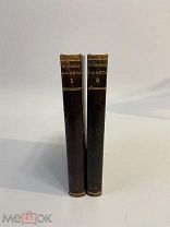 КНИГА А.ФЕТ полное собрание стихотворений 1912 год