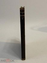 КНИГА МОРИС МЕТТЕРЛИНК Пьесы 1904 год прижизненное издание