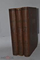 Книга «Собрание сочинений Жуковского» т1-12 1902г (Лот №Н426) 2955-14