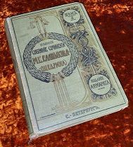 М.Е. Салтыков-Щедрин «Полное собрание сочинений Салтыкова М.Н. (Щедрина Н.) Том 4». 1906 год