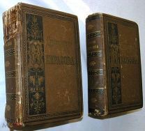 Некрасов. Полное собрание стихотворений. В двух т. т. 1902г.