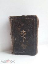 Книга.Служебник.До 1917 года.!!!